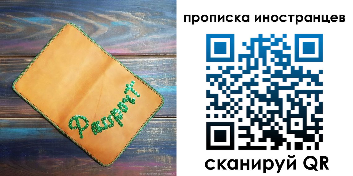 регистрация для школы в Лихославле