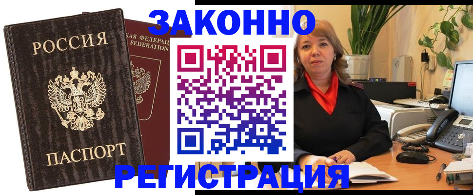 регистрация для дет. сада в Лихославле