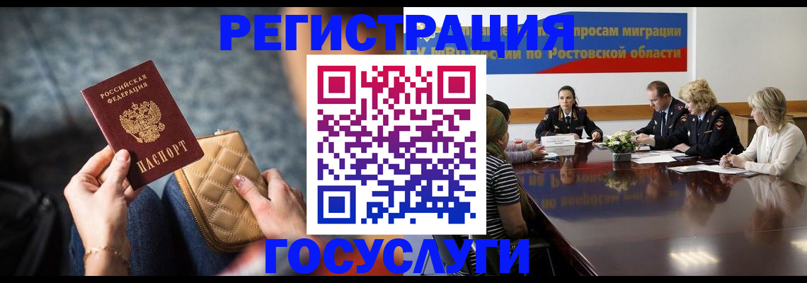 где прописаться в Лихославле