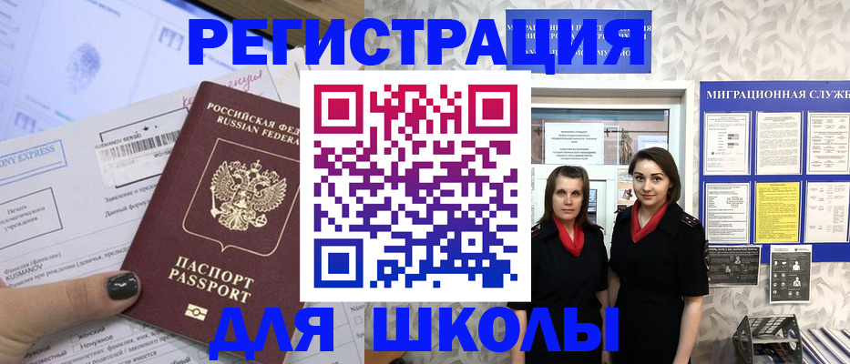 прописка поиск в Лихославле