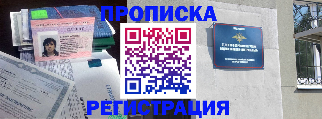 прописка паспорт в Лихославле