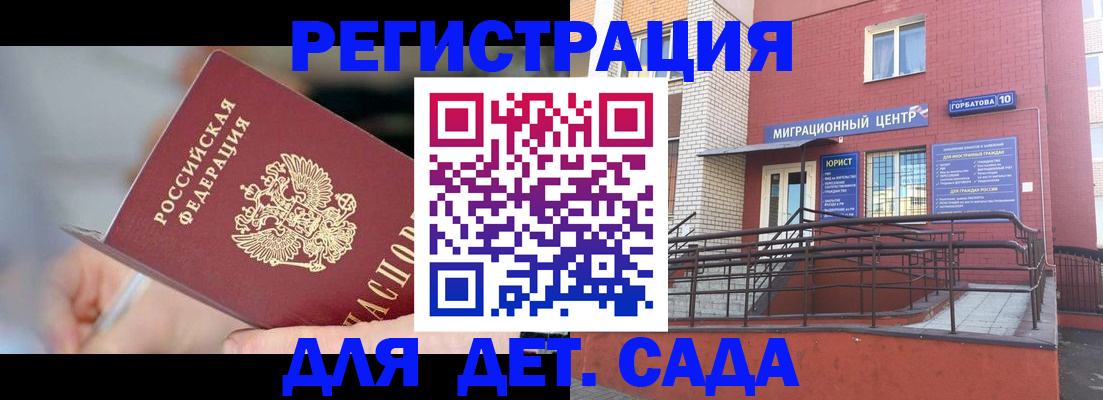 прописка поиск в Лихославле