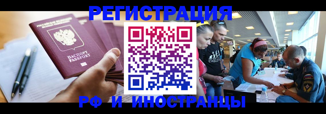 временная регистрация адрес в Лихославле